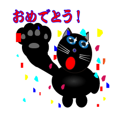 congratulation black cat