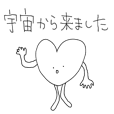ナタデココ Line スタンプ Line Store