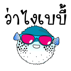 How Are You Babe Lineクリエイターズスタンプ Stamplist How Are You Babe Lineクリエイターズスタンプ Stamplist