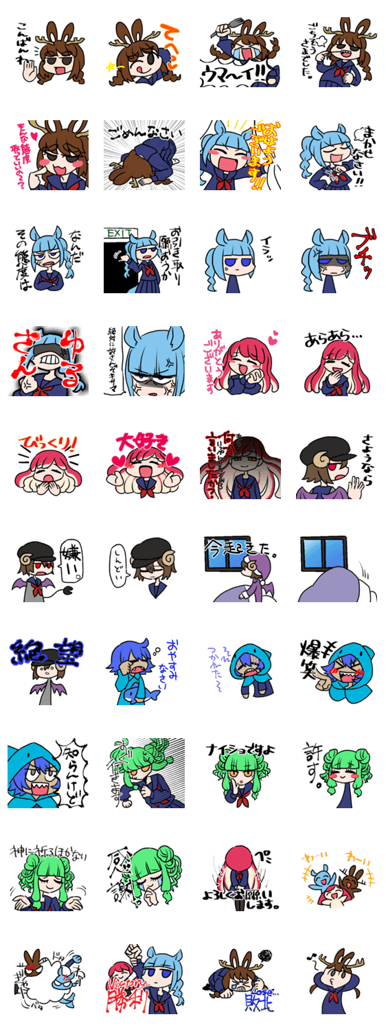 未確認動物系女子のスタンプ2 Lineクリエイターズスタンプ Stamplist 未確認動物系女子のスタンプ2 Lineクリエイターズスタンプ Stamplist