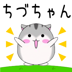 Move! Chiduchan designated name Sticker