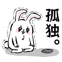 The rabbit which a claim is strong in