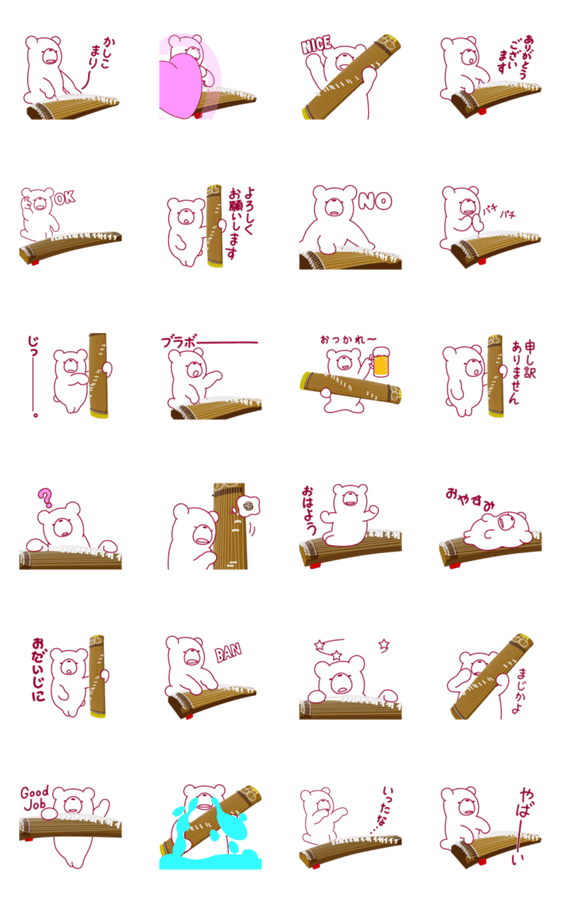 動くクマ クマなのにお琴ひきます Lineクリエイターズスタンプ Stamplist