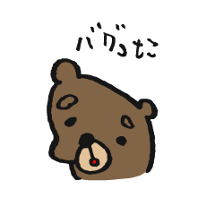 A bear teed