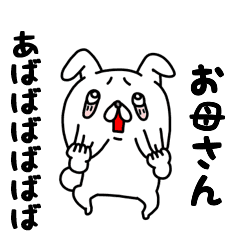 Cosotto さん制作のlineクリエイターズスタンプまとめ Stamplist Cosotto さん制作のlineクリエイターズスタンプまとめ Stamplist