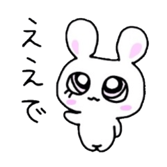 Oda of Rabbit
