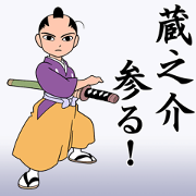 SAMURAI Kuranosuke
