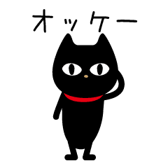 Black cat moving sticker2 (more family )