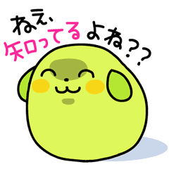 Mameshiba Invective Sticker Line Stickers Line Store