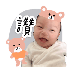 廷睿小王子