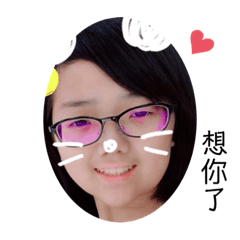 我愛我的小公主耶