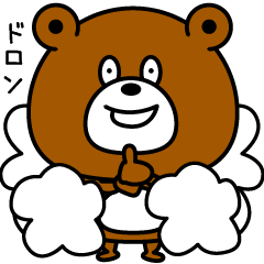 Surprise expression bear13