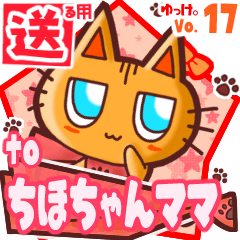 Cute cat's name sticker2 MY190220N16