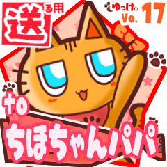 Cute cat's name sticker2 MY190220N15