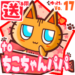 Cute cat's name sticker2 MY190220N03