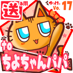 Cute cat's name sticker2 MY190220N19