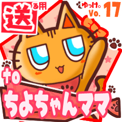 Cute cat's name sticker2 MY190220N20