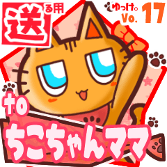 Cute cat's name sticker2 MY190220N04