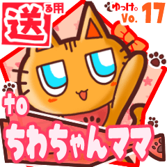 Cute cat's name sticker2 MY190220N22