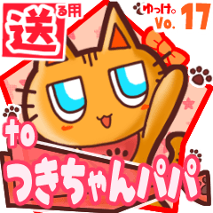 Cute cat's name sticker2 MY190220N23