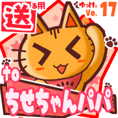 Cute cat's name sticker2 MY190220N07