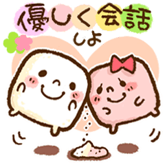 角砂糖くんの日常会話 Line スタンプ Line Store