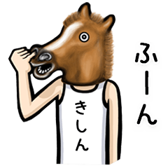 Horse Sticker for Kishin