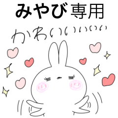 h-miyabi only Rabbit Sticker...