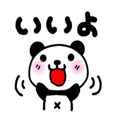 panda Sticker-ABC