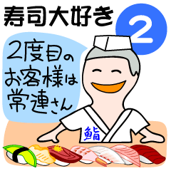 I love sushi(2)