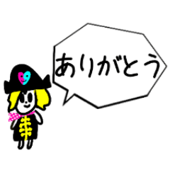 Pirates Japanese and English
