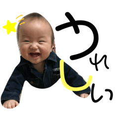 shuto  stmp three