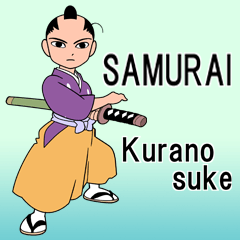 SAMURAI 'Kuranosuke' Type E