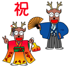 Kamoshikakun family