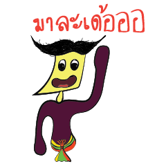 KhamPhan