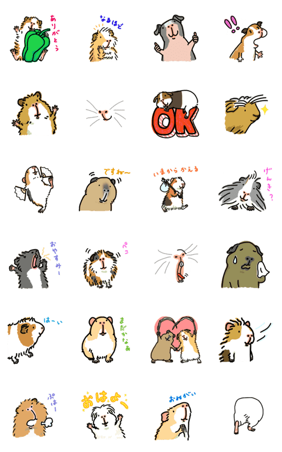 驚愕 モルモットの世界 3 Lineクリエイターズスタンプ Stamplist 驚愕 モルモットの世界 3 Lineクリエイターズスタンプ Stamplist