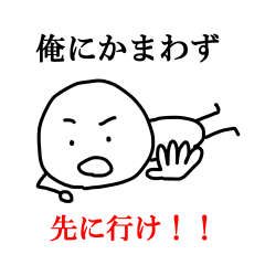 Cool Japanese Words Line Stickers Line Store