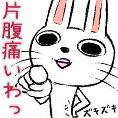Strange rabbit Sticker vol.9
