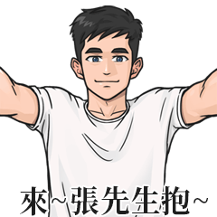 Boy Name Stickers- ZHANG XIAN SHENG