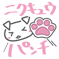 Sticker of Japanese Kawaii puppy!!
