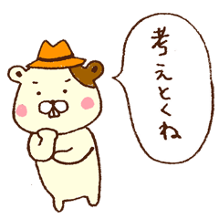 Basic sticker of hamster wearing a hat.
