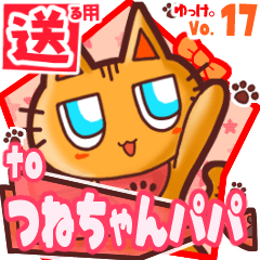 Cute cat's name sticker2 MY190220N27