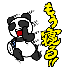 熊猫日記帖