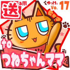 Cute cat's name sticker2 MY190220N28