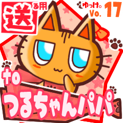 Cute cat's name sticker2 MY190220N29