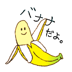 대박 바나나!!