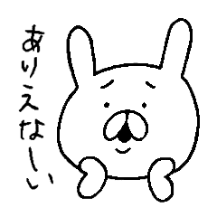 Chococo S Yuru Usagi Relax Rabbit Line Stickers Line Store