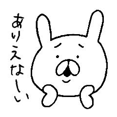 Chococo's Yuru Usagi(Relax Rabbit)