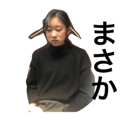 Yurina_20200217191256