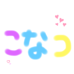 KONATSU_20200217194155